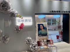 -上海书城(福州路店)