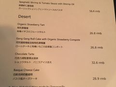 -羽深肉铺 Steak & Wine