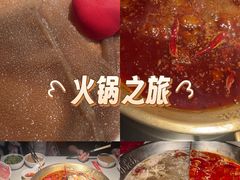 -小龙坎火锅(全球总店)