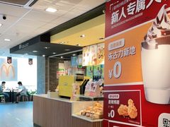 -麦当劳(伟城广场店)