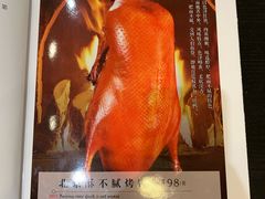 -惠丰堂饭庄(北洼路店)
