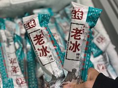 -九记潮汕现切鲜牛肉自助火锅(新开铺店)