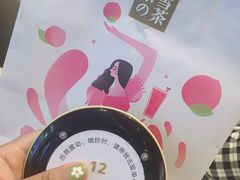 -奈雪的茶(印象城店)