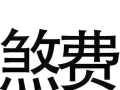 -广州保龄球馆(广州天河体育中心店)