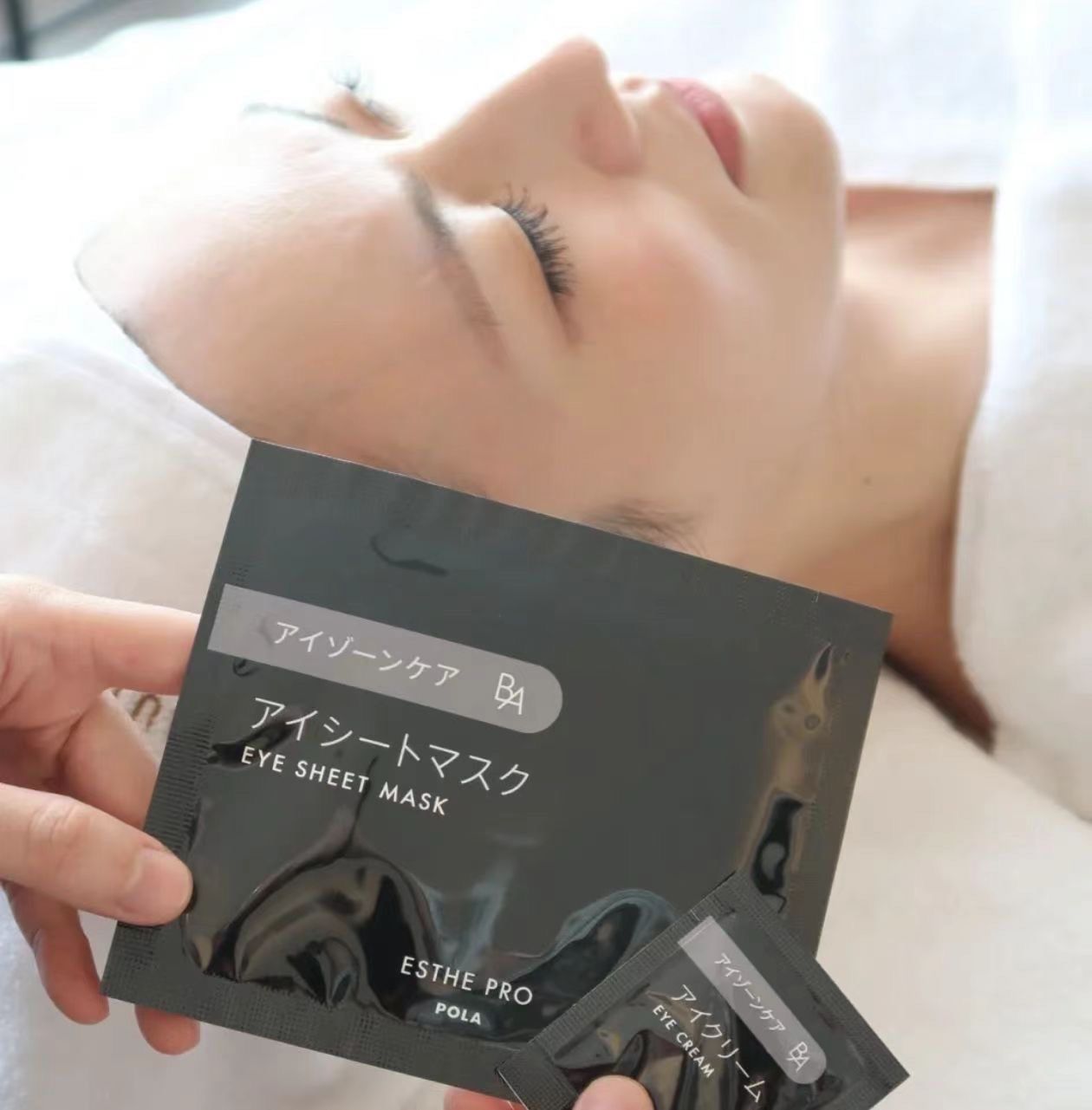 这家的pola黑ba石膏面膜,还送专业线的眼