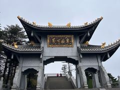 -峨眉山风景名胜区