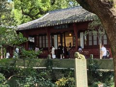 -西泠印社