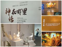 -今日美术馆