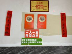 -铁锅哥米线