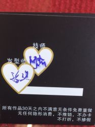 -名品美发
