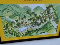 -十八棵（老龙井）御茶园(老龙井店)