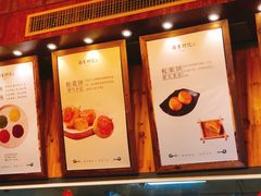 -南宋胡记(杭州体育场路店)