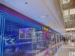 -快乐街区(成都龙湖北城天街店)