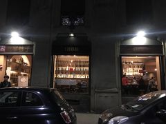 -宽窄巷子(米兰中央火车站店)