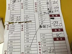 -桂园白粥·潮汕老味道