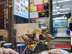 -陈添記·祖傳爽鱼皮·西关老字号(广州首店)