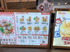 -咕噜咕噜·章鱼小丸子(西湖路店)
