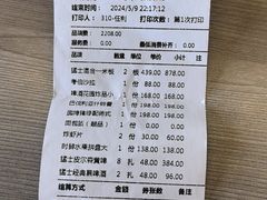 -巴伐利亚啤酒坊(意式风情街店)