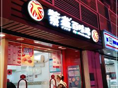 门面-紫燕百味鸡(广西店)