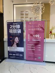 -广西颜白玉医疗美容门诊部