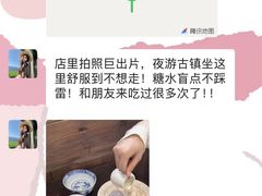 -婺源站