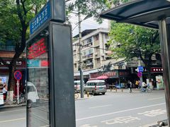 -酒宝荡烧烤(长航局江大路住宅小区店)