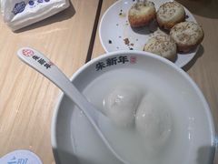 -朱新年·苏式汤团·面点(北寺塔店)