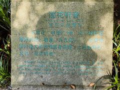-柯岩风景区
