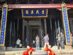 -白鹿洞书院