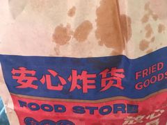 -京天红酒家(虎坊路店)
