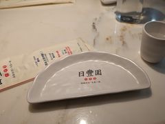 -日丰园海肠水饺·老字号大连海鲜(银泰城店)