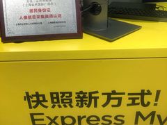 -方快-照相馆(金桥国际店)