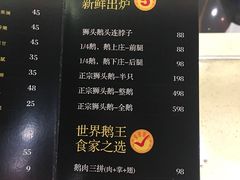 -陈鹏鹏潮汕菜(欢乐海岸 海边景观店)