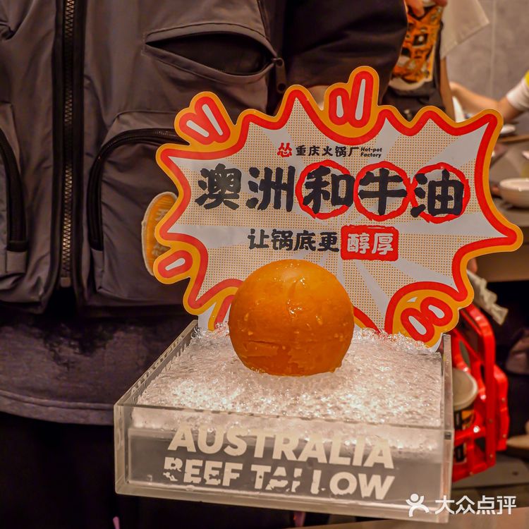 二刷怂火锅｜灵魂是锅底，头牌是火锅‼️