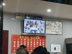 -万州大虾(五桥店)