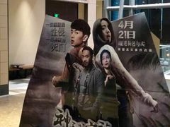 神秘家族-百丽宫影城(嘉里汇店)