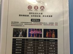 -米娜凯威少儿礼仪艺术教育(南海新凯广场店)