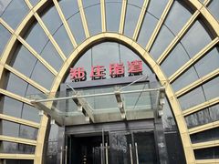 -郑庄脂渣海鲜楼(九水路店)