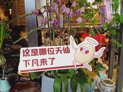 -周家二小姐的菜(西津渡店)