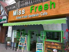 门面-Miss Fresh轻食(南京西路店)