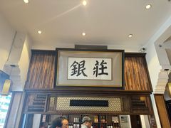 -大街小巷民俗酒店(仁和中路店)
