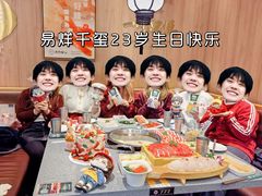 -芳竹园火锅(和平吾悦广场店)