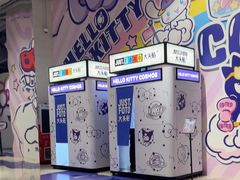 -北京时代美术馆-Hello Kitty Cosmos 光影特展-北京站
