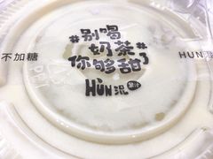 -混果汁(喜荟城店)