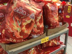 -万家丽生活超市