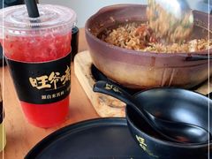 -旺爷砂锅·茶作(国贸城店)