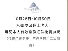 -宁波野生动物园