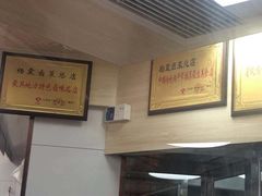 -杨震卤菜旗舰店