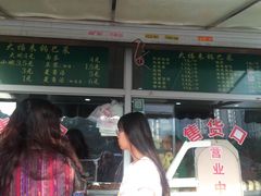 门面-大福来(金海道店)