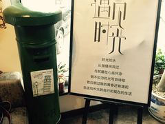-时光漫步酒店(北京国子监簋街店)